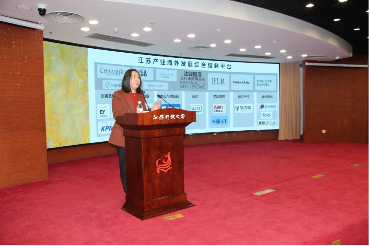 江苏产业海外发展综合服务平台发布会8.jpg