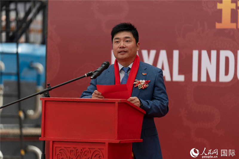 瑞雅工业总经理朱毅致辞。瑞雅工业供图