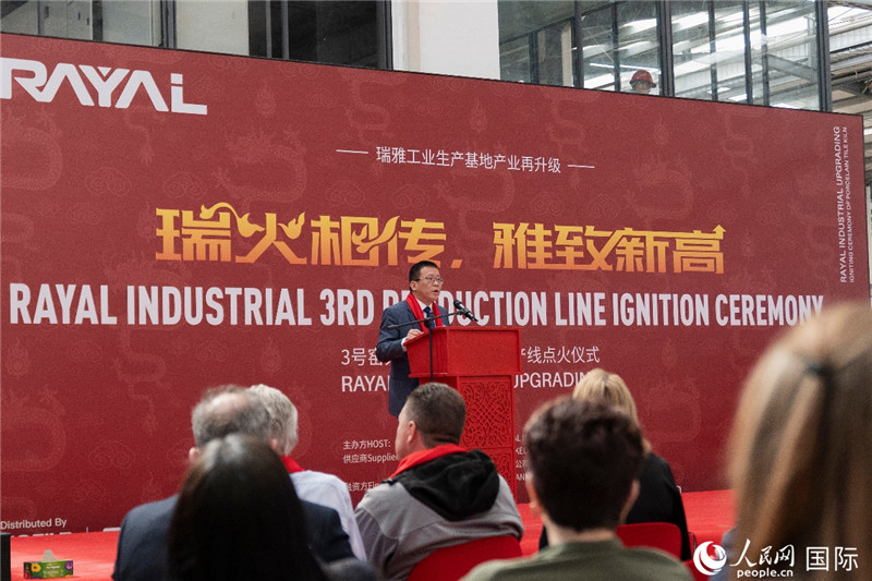 南中经贸协会会长、中国银行约翰内斯堡分行行长张朝阳致辞。瑞雅工业供图