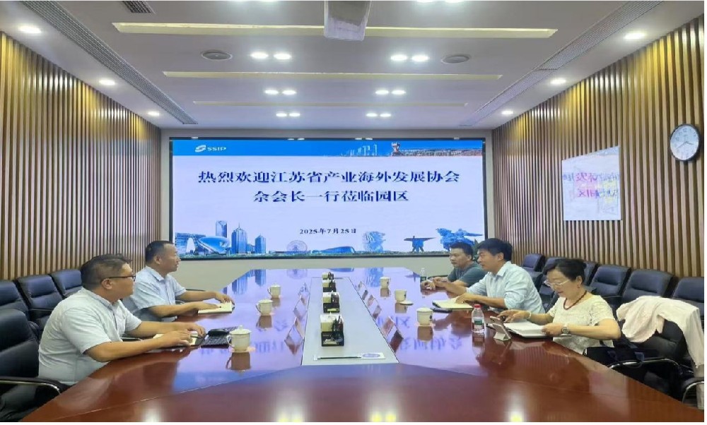 江苏省产业海外发展协会走访苏宿工业园区.jpg