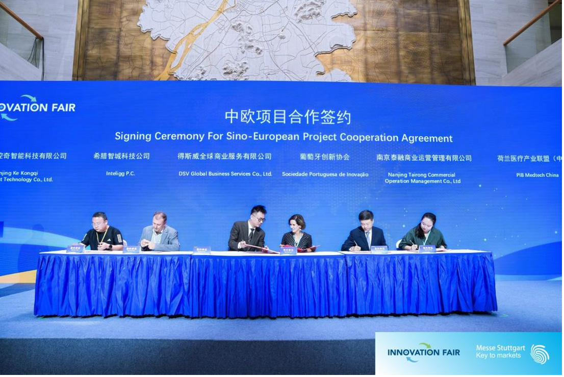 欧洲企业南京行暨跨境产业合作对接会3.jpg