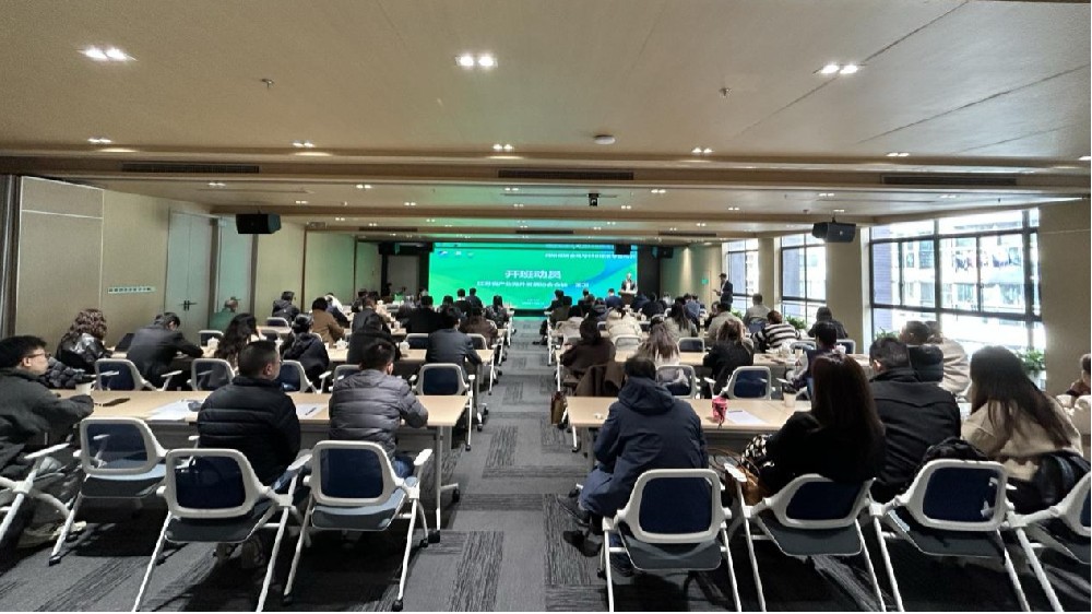 【协会动态】破局绿色贸易壁垒  助力合规能力提升