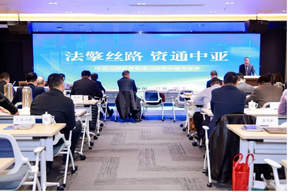 法擎丝路 资通中亚1.jpg
